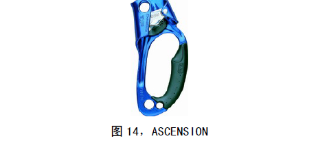 圖14，ASCENSION
